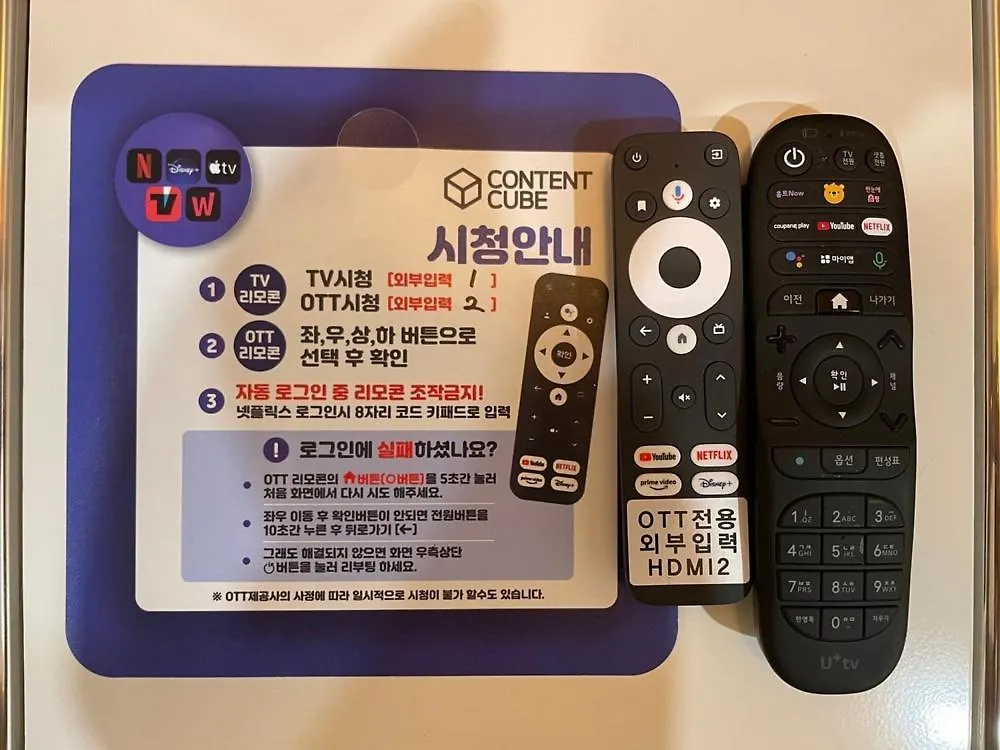 Guest house E-Sang-Han Stay Incheon
