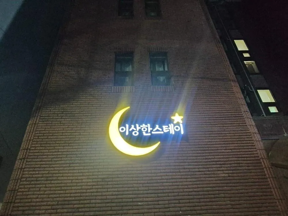 E-Sang-Han Stay インチョン広域市 韓国