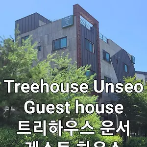 Treehouseunseo **** インチョン広域市